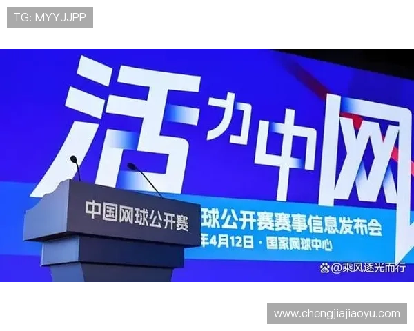 上海网球队在洲际杯中的实力展现与未来发展潜力分析 上海网球队在洲际杯中的实力展现与未来发展潜力分析