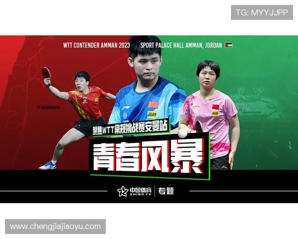 上海网球队实力分析：聚焦网球运动的崛起与发展