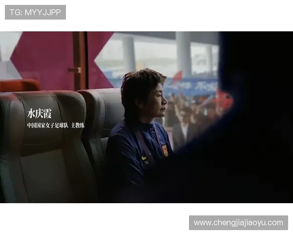 中国女性记者独家采访足球明星揭示背后的故事与梦想 中国女性记者独家采访足球明星揭示背后的故事与梦想