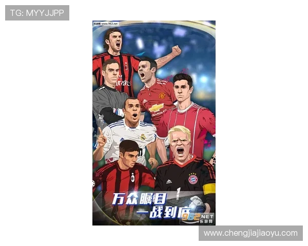 临摹足球明星图片的艺术魅力与技巧探索之旅 临摹足球明星图片的艺术魅力与技巧探索之旅