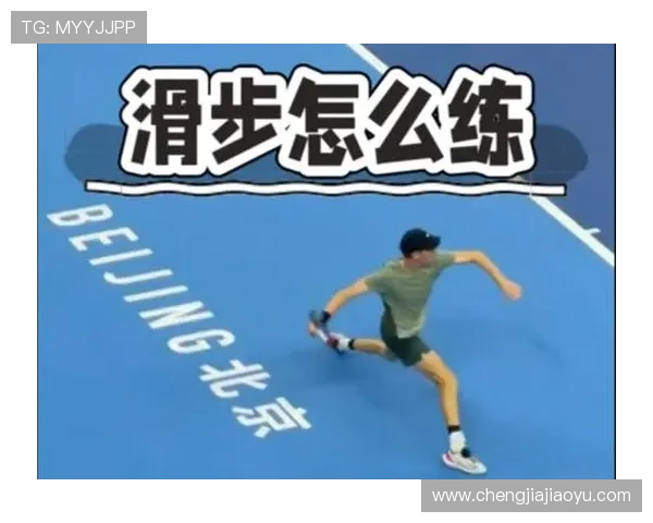 从零基础到网球高手:全面解析网球战术与技巧的实用指南 从零基础到网球高手:全面解析网球战术与技巧的实用指南