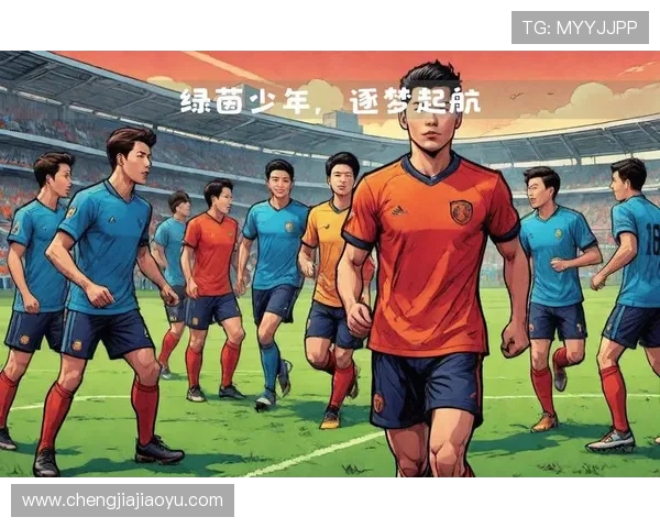 儿童足球明星是谁他们的成长故事与未来展望 儿童足球明星是谁他们的成长故事与未来展望